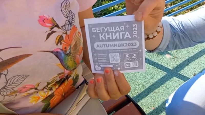 Викторина с призами – для юных ружан и их родителей