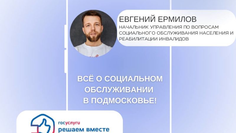 Ружанам расскажут о реабилитации инвалидов