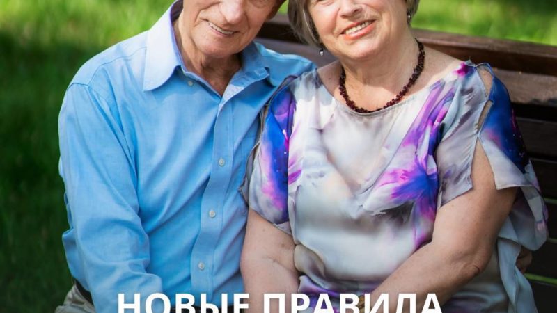 Об индексации пенсии и сумме пенсионных накоплений можно узнать на портале Госуслуг