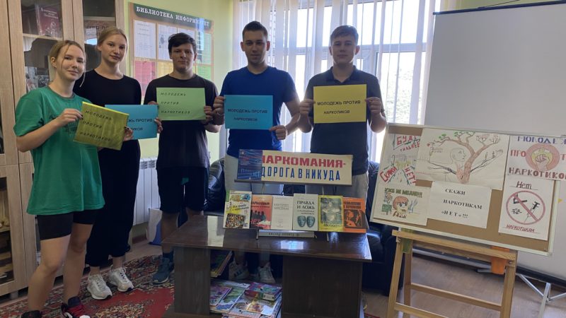 С брикетскими школьниками поговорили о вреде наркотиков