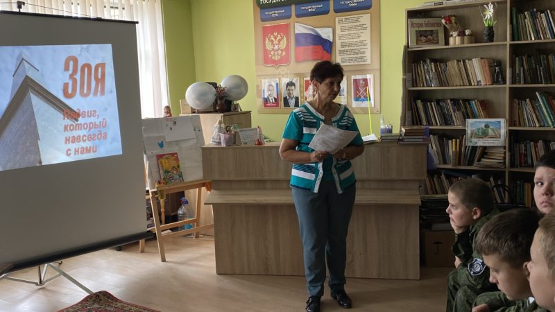 Рузским кадетам – о Зое Космодемьянской