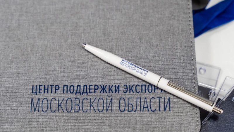 Предпринимателей Рузского округа информируют о семинаре по вопросам торговли с Китаем