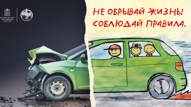 Ничто лучше детского кресла не убережет ребенка в автомобиле