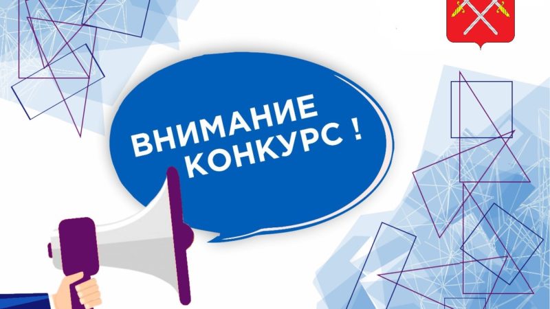 Предпринимателям Рузского округа — о конкурсном отборе на предоставление субсидий