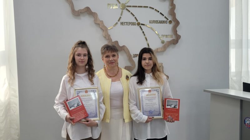 Юным архивистам вручены дипломы