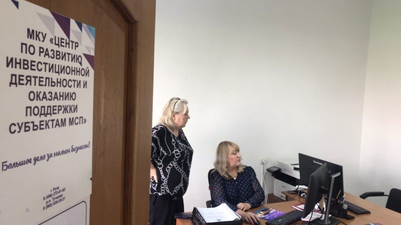В Рузском округе — почти 3 тысячи субъектов МСП