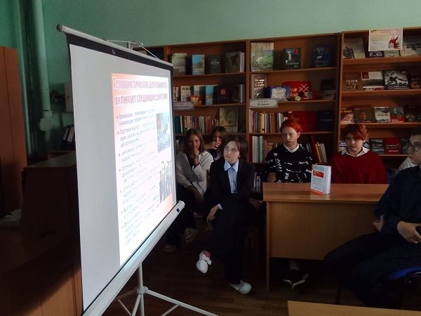 «Наш мир без террора» – час мужества в Рузской библиотеке