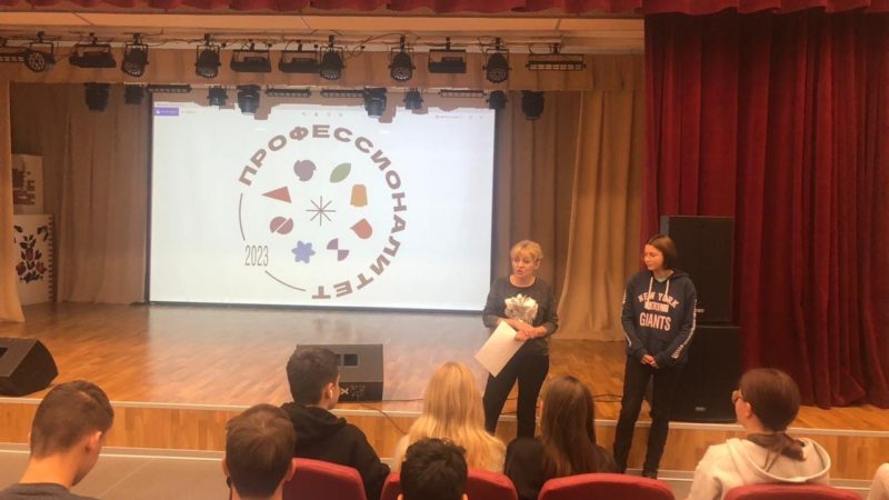 Тучковским и дороховским школьникам рассказали о перспективах обучения в ТФКК