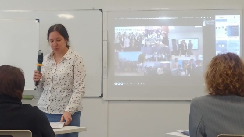 Педагог Рузского округа выступила с докладом в Академии социального управления