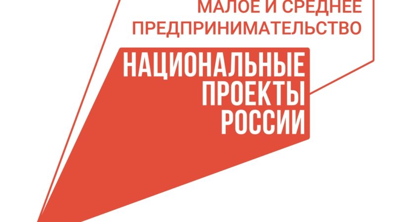 Ружанам — о новом сервисе для предпринимателей