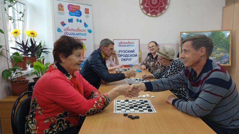 Пенсионеры увлеклись настольными играми