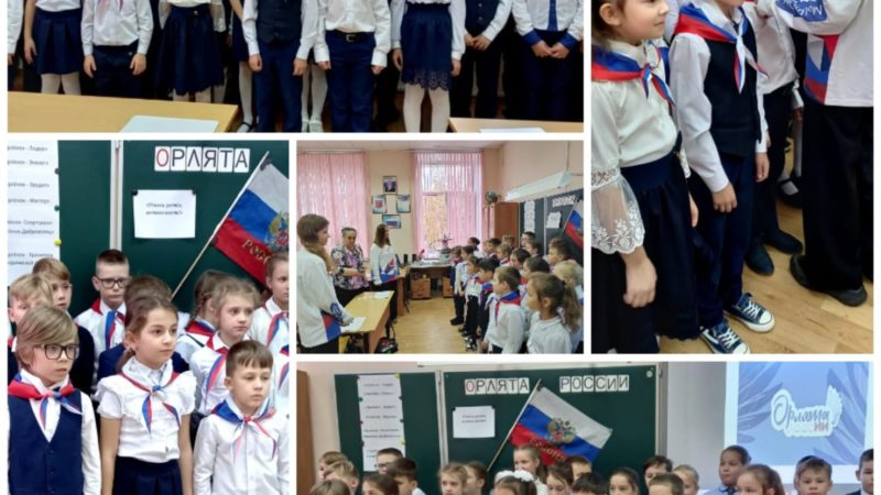 Тучковские школьники вступили в ряды РДДМ