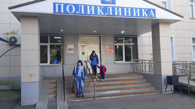 В Рузской поликлинике проводятся ремонтные работы