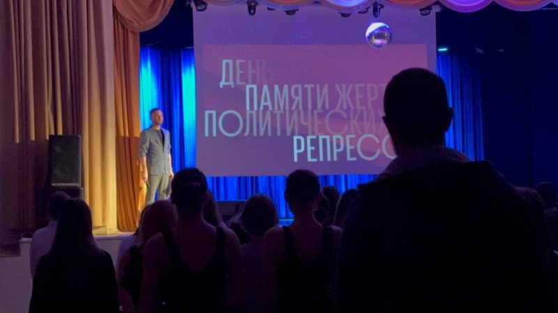 Тучковцам — о жертвах политических репрессий