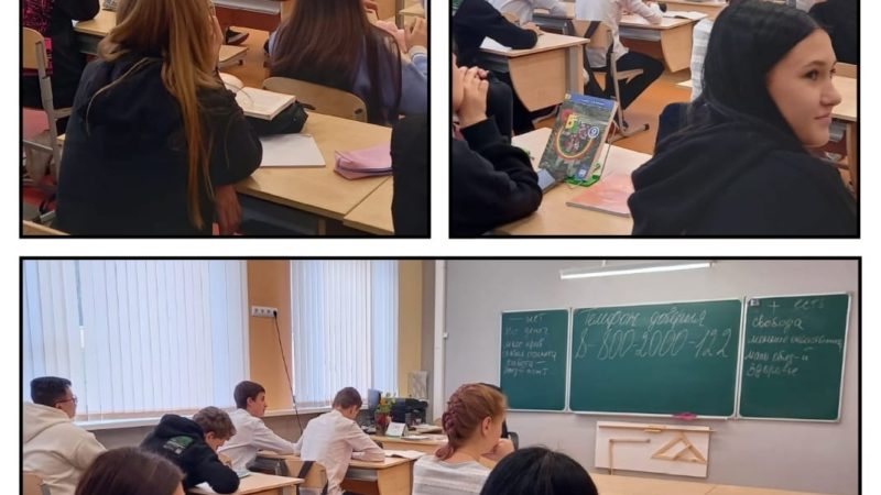 Тучковским девятиклассникам — о путях выхода из трудных жизненных ситуаций