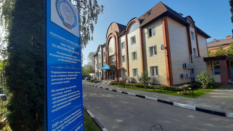 Налогоплательщикам — о сроках представления уведомления  по налогам в октябре 2023 года