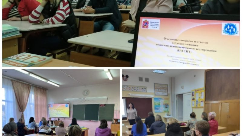 В Нестеровском лицее прошли родительские собрания