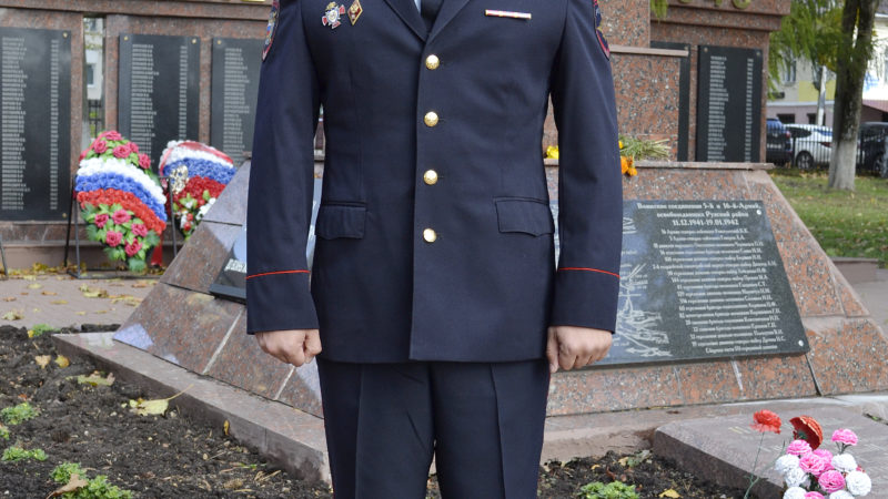 Голосуем за рузского полицейского в конкурсе «Народный участковый»!