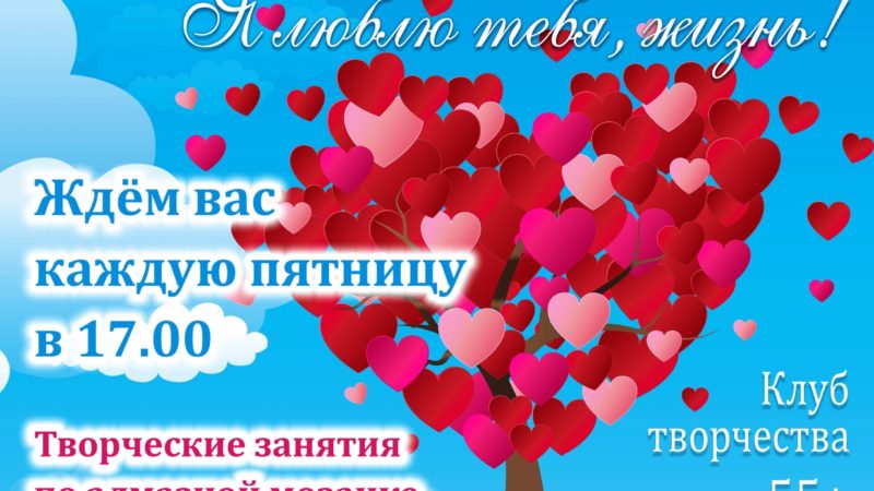 Дороховских долголетов приглашают на творческие занятия