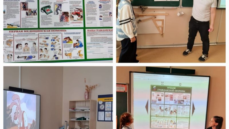 Тучковским школьникам напомнили, как вести себя в опасных ситуациях