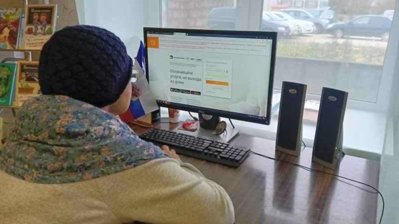 Покровские пенсионеры оценили удобство интернета