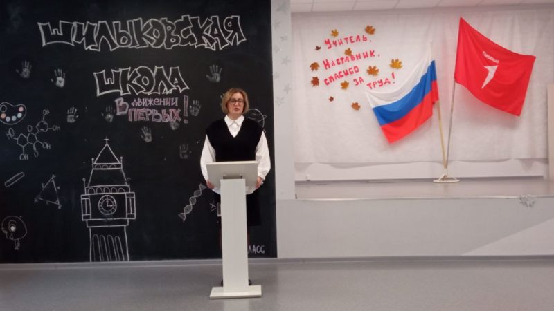 Ружан информируют о Всероссийской экспедиции «От Учителя к Ученому. Дорогами гражданственности»