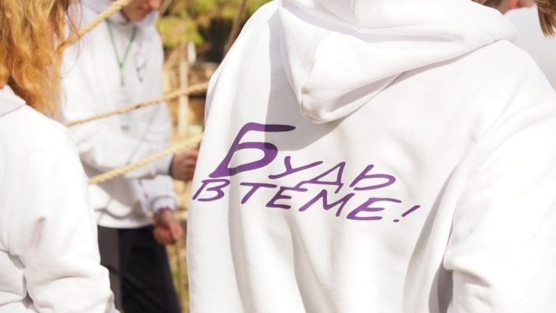 Более 70 мероприятий прошло в рамках марафона «Будь в теме!»