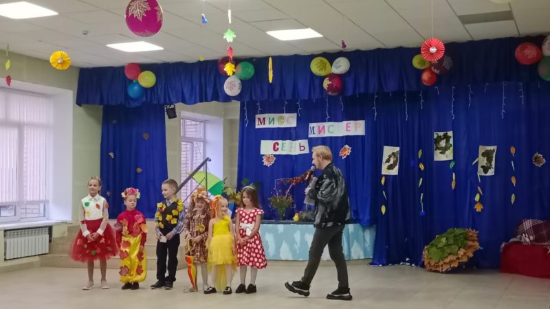 Цвет настроения — осень