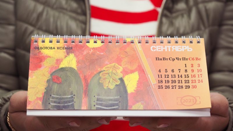 Юных ружан приглашают участвовать в конкурсе рисунков для настольного календаря