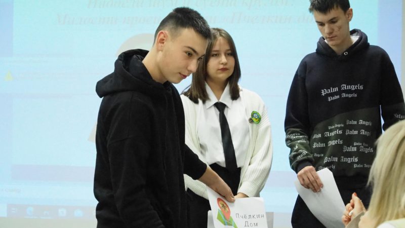 В Молодежном центре состоялась презентация бизнес-проектов школьников