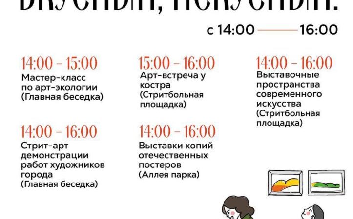 Ружан приглашают на выставку копий отечественных постеров