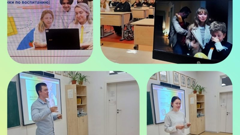 Тучковские школьники попробовали себя в роли учителей