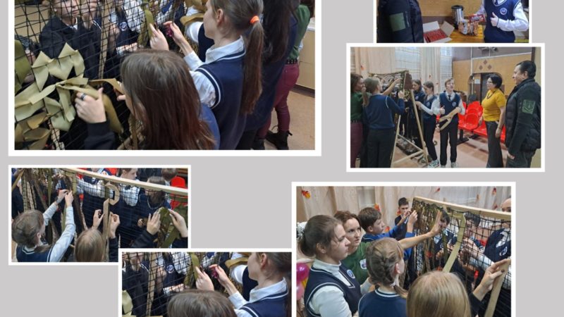 Лицеисты учатся плести маскировочные сети