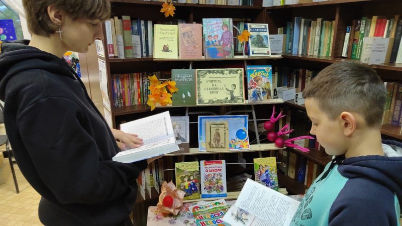 «Учитель на страницах книг» – обзор в Краснооктябрьской библиотеке