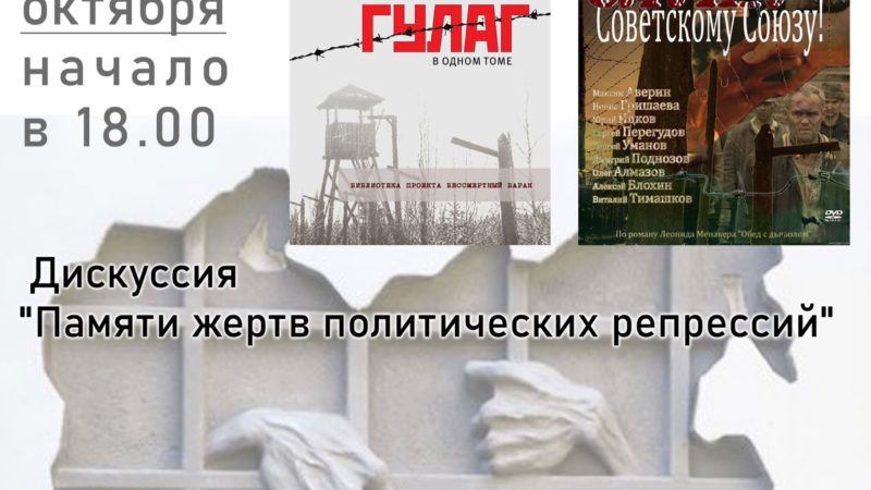 В клубе «Метаморфозы» состоится дискуссия