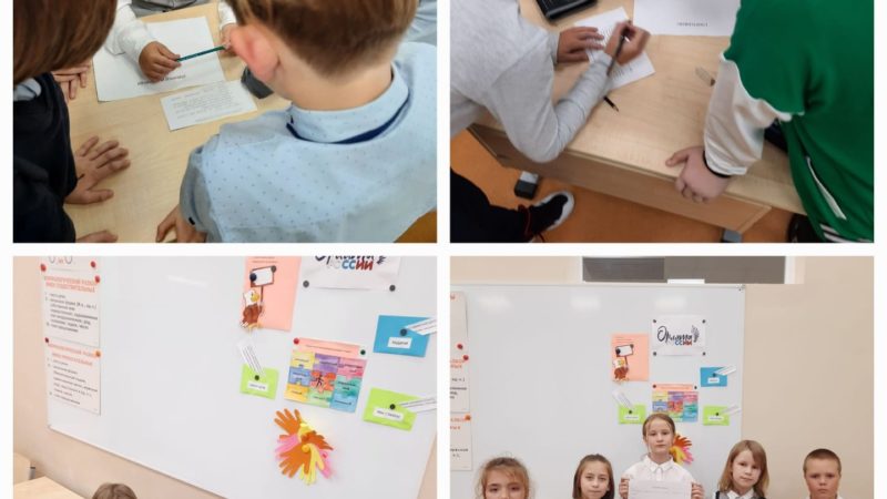 Тучковские школьники участвуют в «Мастерской поручений»