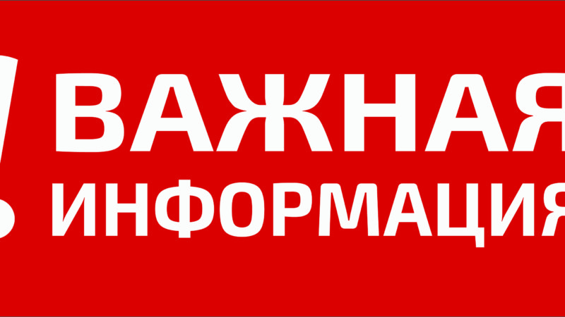 Отопление в Рузском округе включат в два этапа