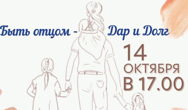 Тучковцы песнями отметят День отца