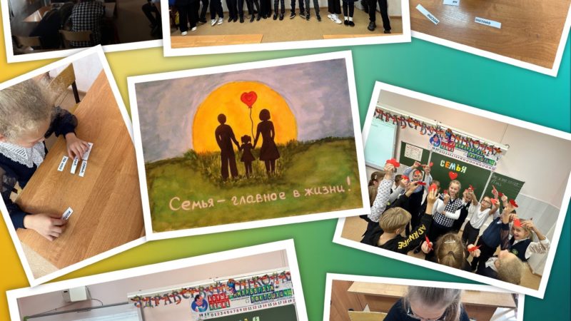 Рузские школьники вспоминали пословицы и поговорки о семье