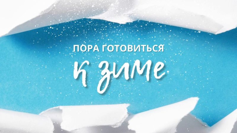 Холодает – автомобилистам нужно быть начеку