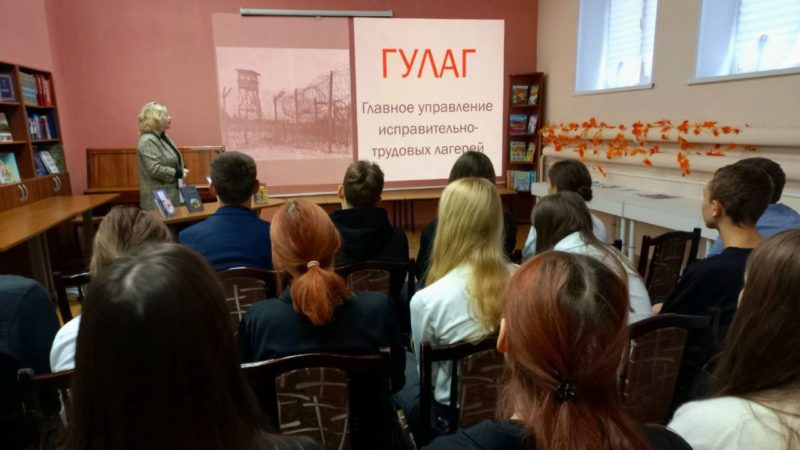 В Рузской библиотеке – час памяти жертв политических репрессий