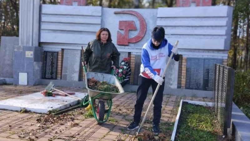 Космодемьянцы привели в порядок территорию братского захоронения