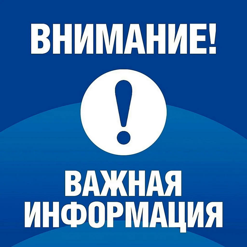 Управляющие организации информируют об отборе на возмещение части затрат,  связанных с выполненным ремонтом подъездов МКД в Рузском округе - РузаРИА -  Новости Рузского городского округа. Фото и видео