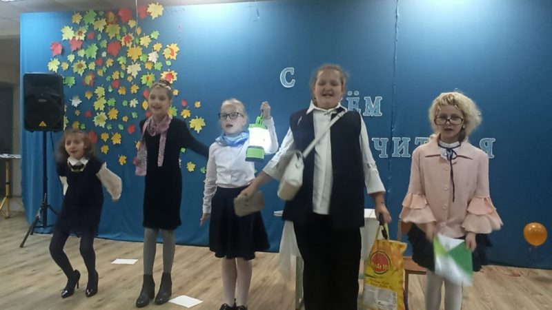 Концерт — для беляногорских учителей