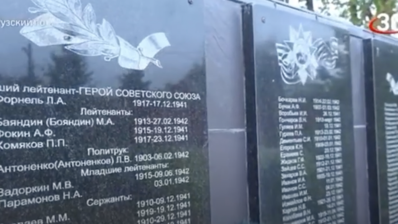 На мемориалах воинской Славы Рузского округа установлены информационные табло