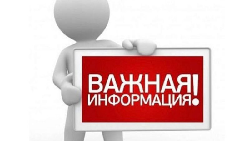 ОУСР  перешло на новую страничку в ВКонтакте