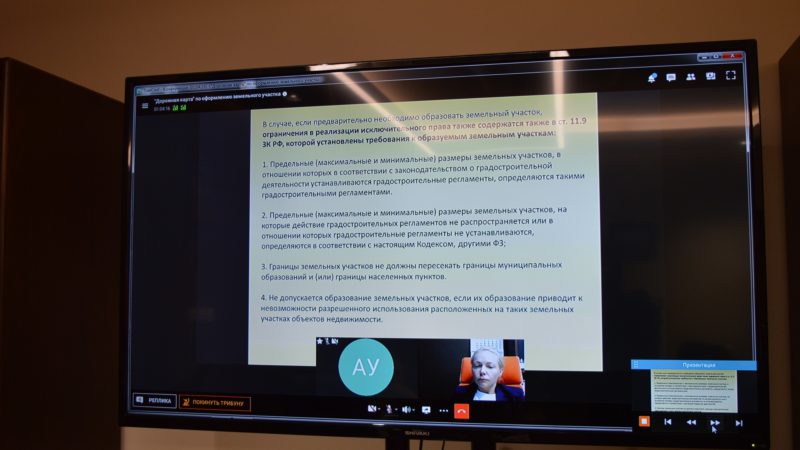 Подмосковным предпринимателям — о нюансах оформления государственной или муниципальной земли в собственность