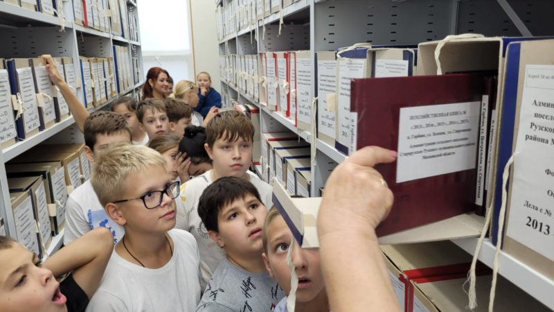 Рузские пятиклассники ознакомились с работой муниципального архива