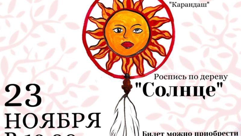 Тучковцы будут мастерить поделку для украшения интерьера