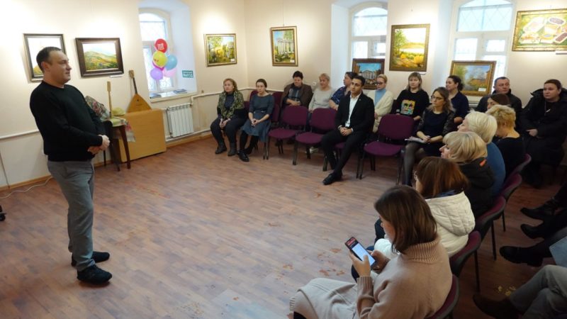 В Рузском музее состоялась встреча с инициативными жителями